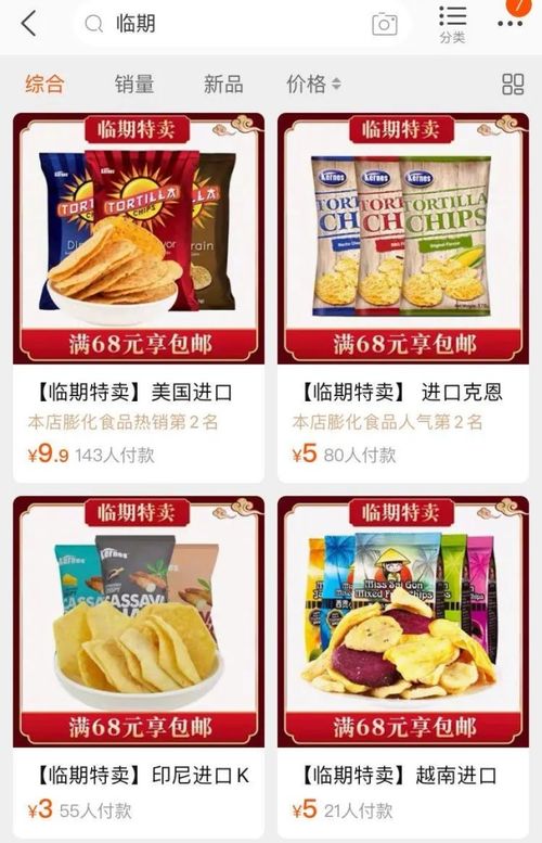 星巴克们的 临期 食品,正在撑起一个百亿市场