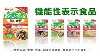 2017日本市场6大食品 营养和消费趋势