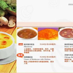 东南亚饮料食品加盟 代理 东南亚饮料食品加盟 电话 加盟费多少钱