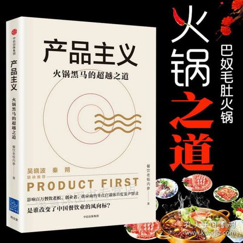 全部商品 瑞治图书专营店 孔夫子旧书网