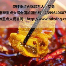 重庆邦辉餐饮管理集团