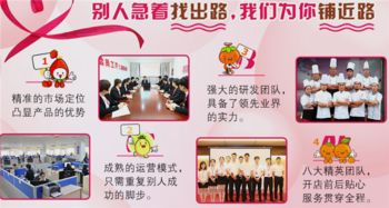 哈根蒂斯加盟,哈根蒂斯怎么加盟,哈根蒂斯加盟费多少 无忧加盟网