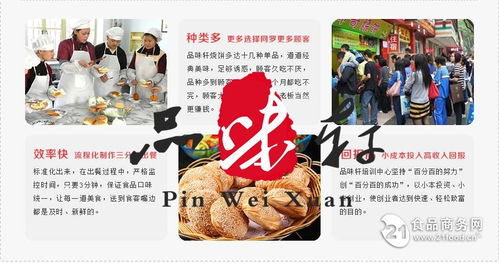 卖早餐赚不赚钱学习早餐技术