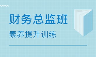 北京餐饮管理培训 餐饮管理培训学校 培训机构排名