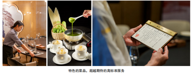 融自然之材呈节气美食 ,扬饮食文化创行业新高——访广东融苑餐饮管理创始人黄柏