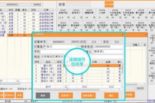 紫光有美食云餐饮管理系统 革新餐饮管理的智能解决方案