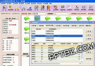 企业通餐饮管理系统 高效实现食品销售管理