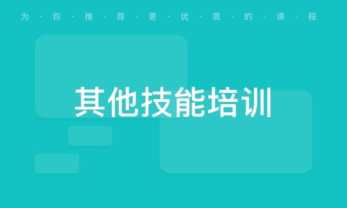 成都口福集餐饮管理有限公司 专业餐饮管理的卓越之道