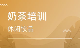餐饮管理培训与食品销售 提升竞争力的关键路径